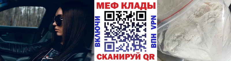 Наркошоп Судак Бошки Шишки  МЕФ  МЕТАДОН  Гашиш  Alpha-PVP 