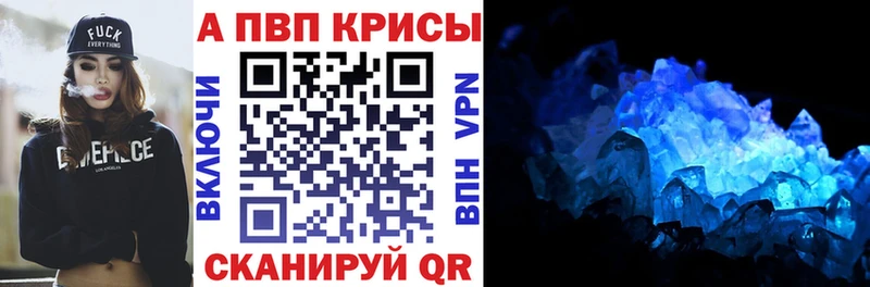 Альфа ПВП Соль  Судак 