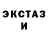 MDMA кристаллы Dako 1kz