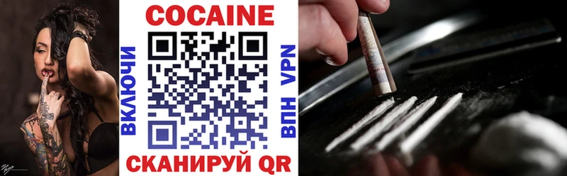 КОКАИН Fish Scale  Судак 