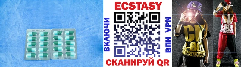 ЭКСТАЗИ диски  Судак 