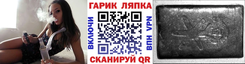 Гашиш гашик  Судак 