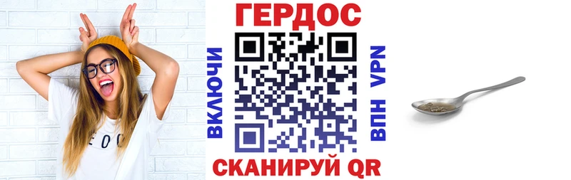 Героин белый даркнет сайт Судак