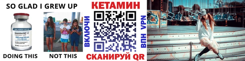 Кетамин ketamine  сколько стоит  Судак 
