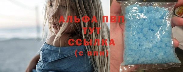 марихуана Ветлуга