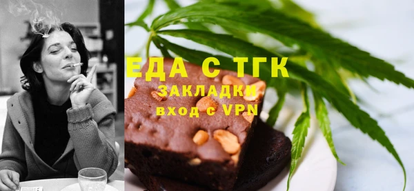 сатива Весьегонск