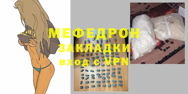 марихуана Арсеньев