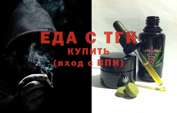 альфа пвп VHQ Армянск
