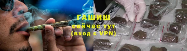 молекула духа Аркадак