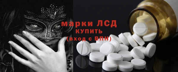 молекула духа Аркадак