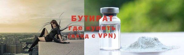 марихуана Арсеньев