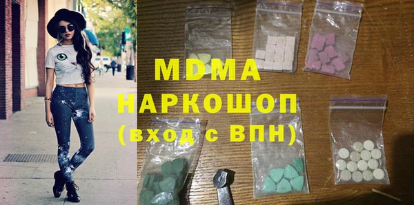 MDMA Алексин