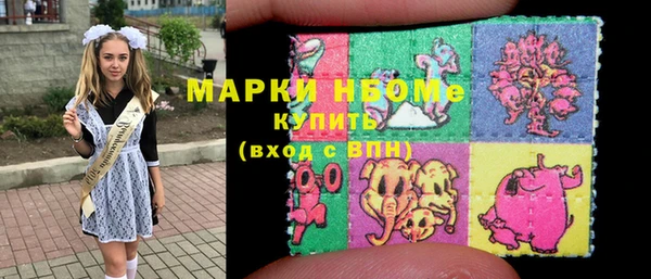 молекула духа Аркадак