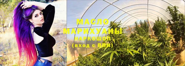 молекула духа Аркадак