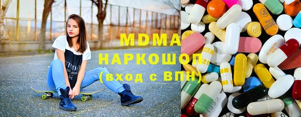 марихуана Арсеньев