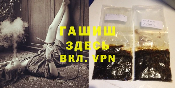 молекула духа Аркадак