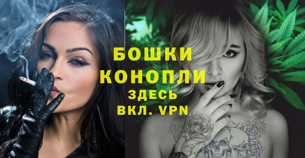 альфа пвп VHQ Армянск