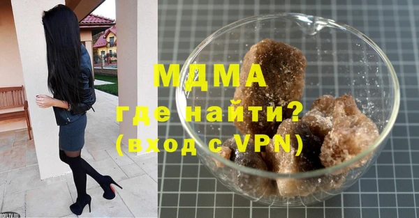MDMA Алексин