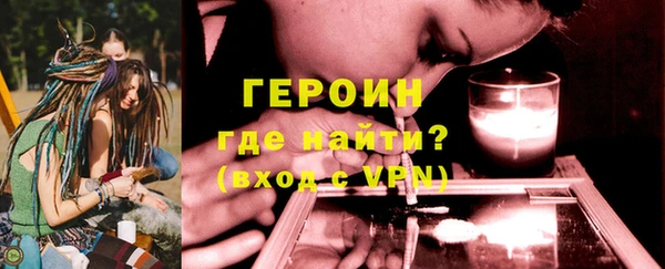 альфа пвп VHQ Армянск