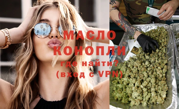 альфа пвп VHQ Армянск