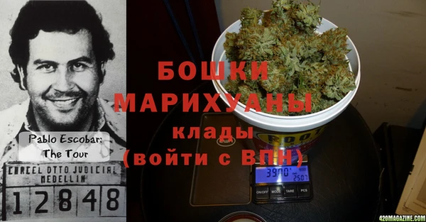 марихуана Арсеньев