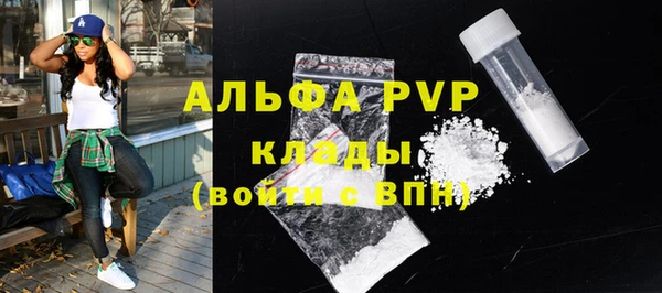 молекула духа Аркадак