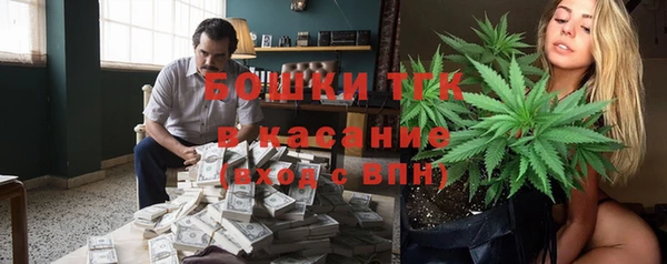 марихуана Арсеньев