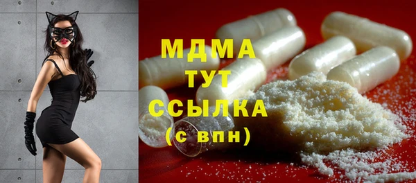 MDMA Алексин