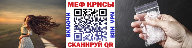 Меф мука  хочу   Судак 