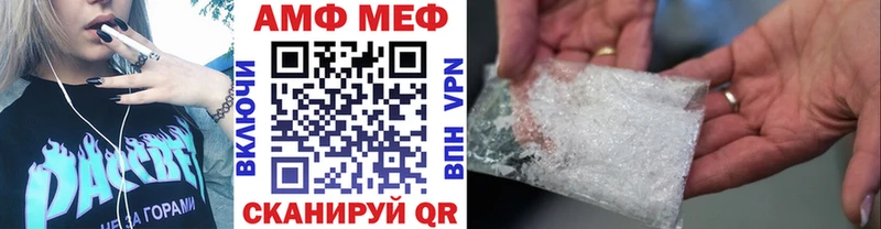 Метамфетамин пудра  кракен сайт  Судак 