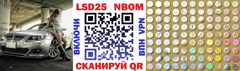 Марки N-bome 1,5мг  мега tor  Судак 