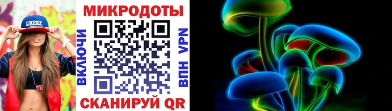 Галлюциногенные грибы MAGIC MUSHROOMS  Судак 